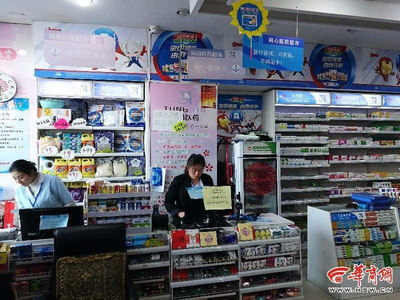 刷醫保卡就能買日用百貨？榆林多家藥店變身“超市”引爭議